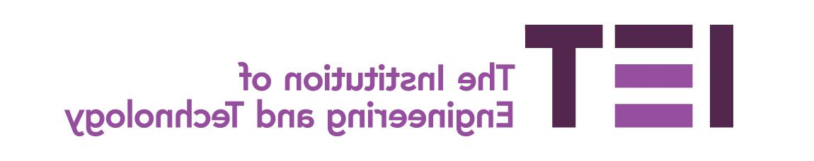 IET logo主页:http://qnvl.ngskmc-eis.net
